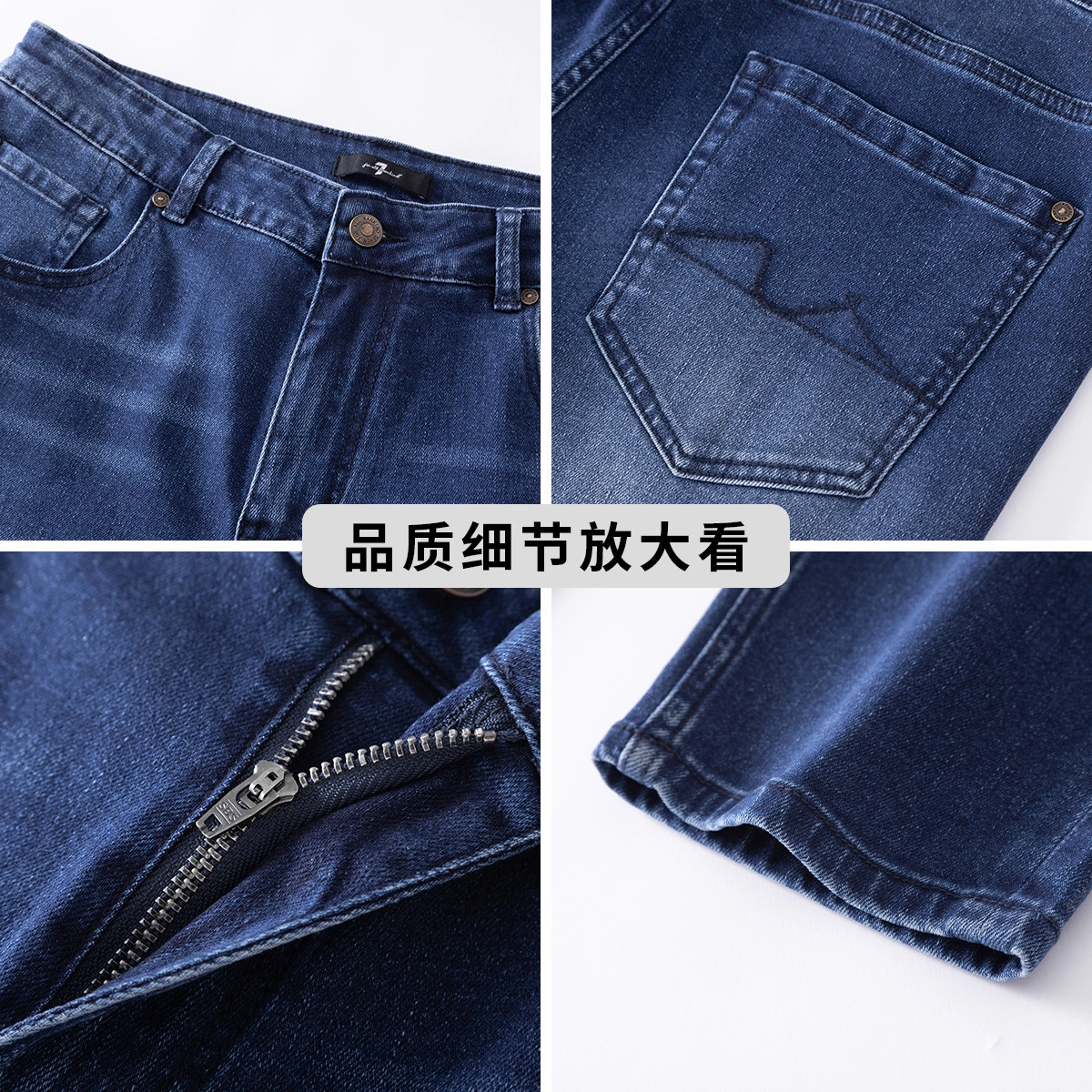 7 FOR ALL MANKIND