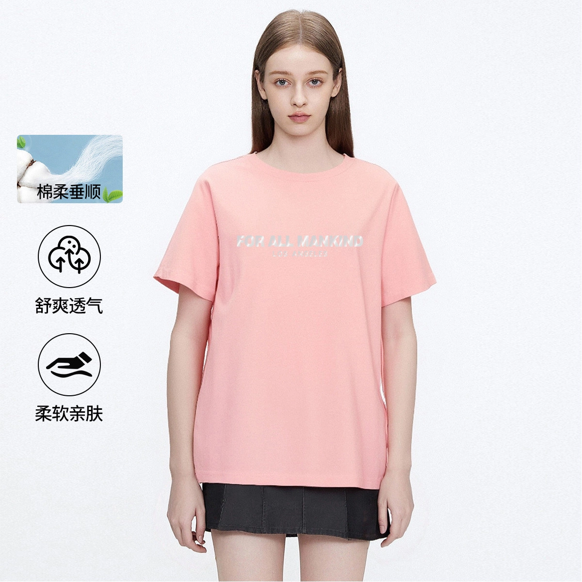 7 FOR ALL MANKIND T