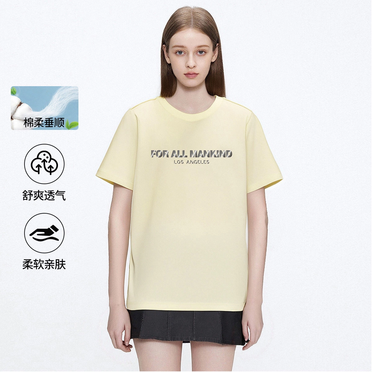 7 FOR ALL MANKIND T