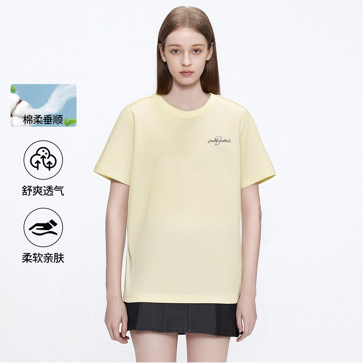 7 FOR ALL MANKIND T