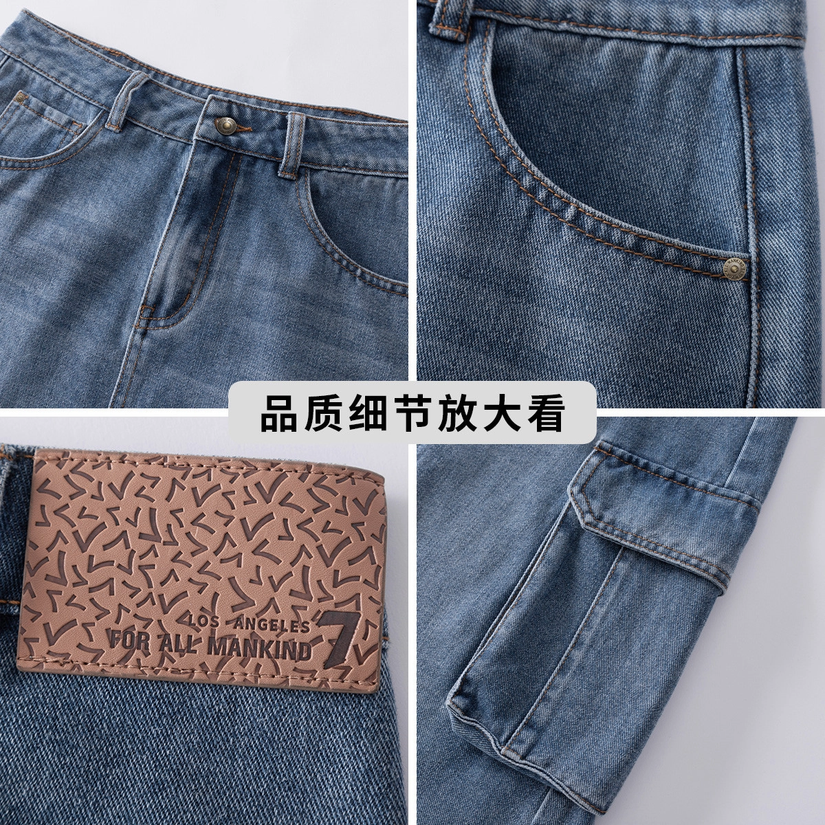 7 FOR ALL MANKIND A