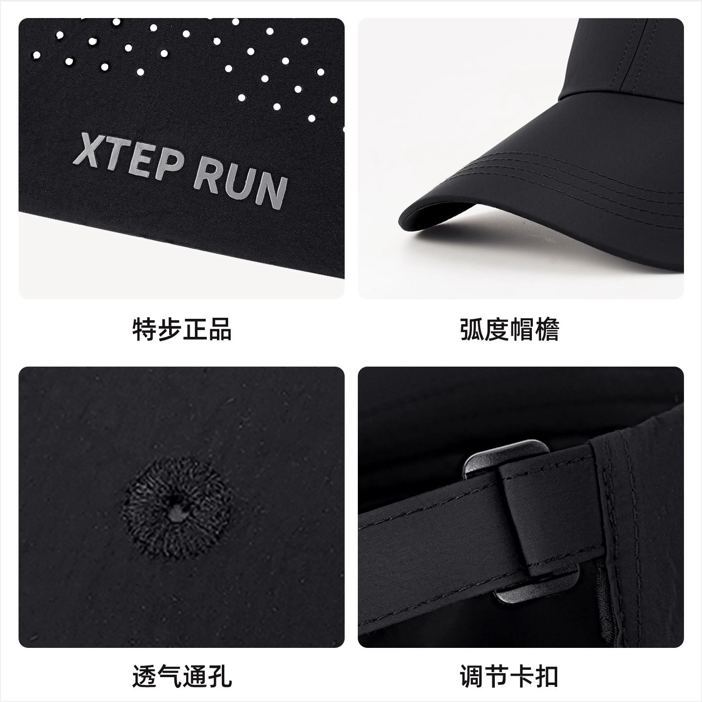 特步 遮阳防晒轻薄透气高品质户外钓鱼登山休闲百搭 尼龙 鸭舌帽 男女同款情侣款
