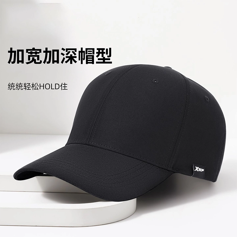 特步 时尚百搭大头围硬顶防晒遮阳透气运动显脸小外出休闲 涤纶 鸭舌帽 男女同款情侣款