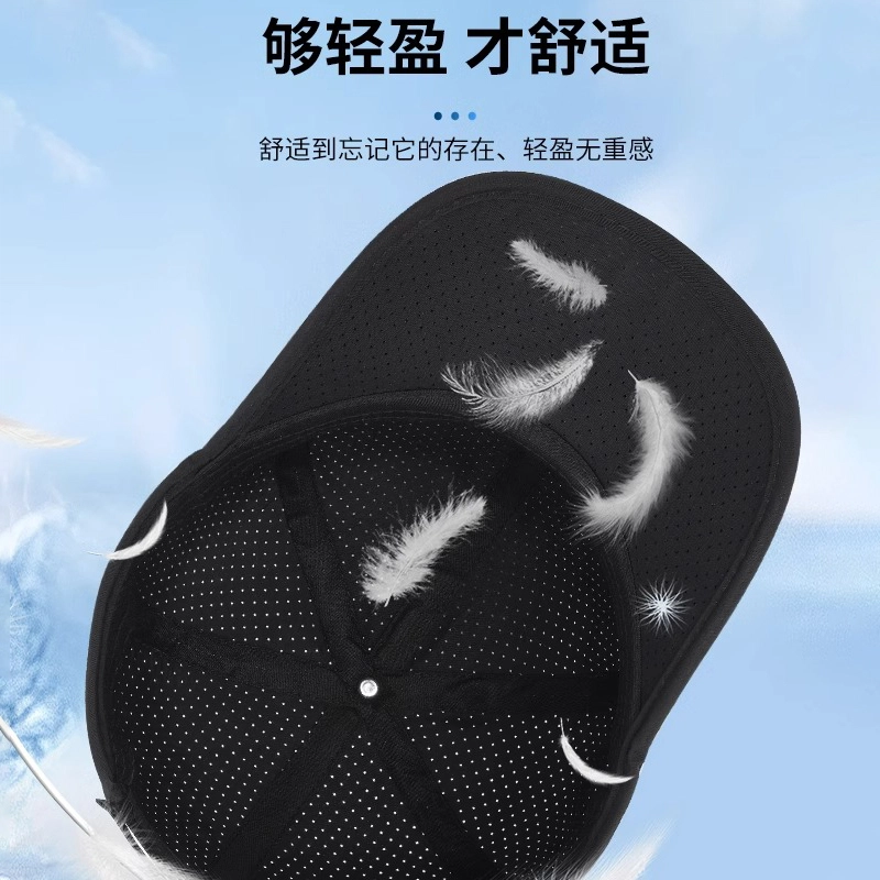 特步 夏天薄速干网孔遮阳帽大头围显脸小户外防晒太阳钓鱼 锦纶 鸭舌帽 男女同款情侣款