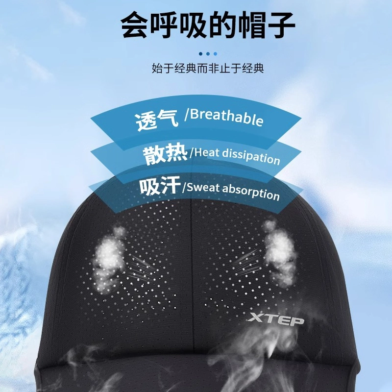 特步 夏天薄速干网孔遮阳帽大头围显脸小户外防晒太阳钓鱼 锦纶 鸭舌帽 男女同款情侣款