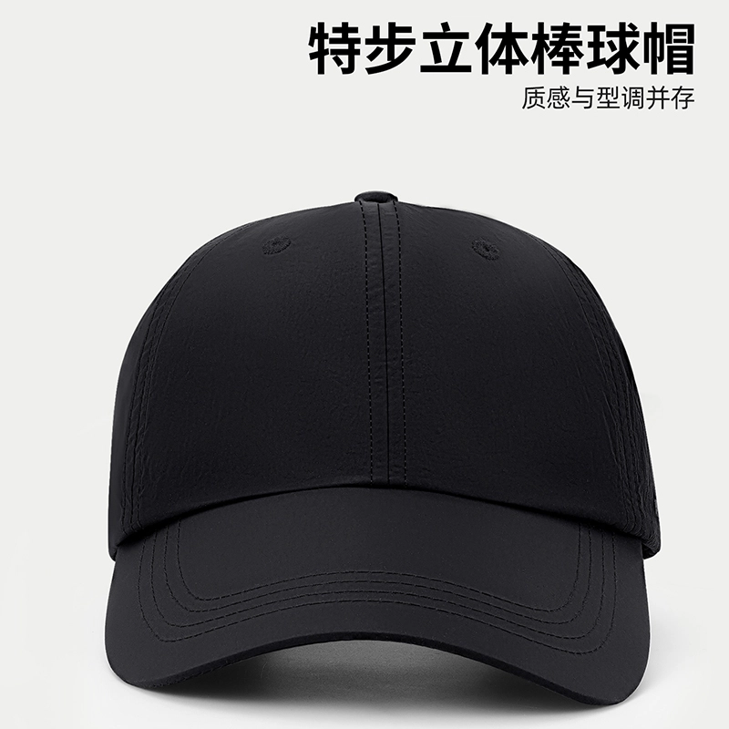 特步 防晒轻薄透气户外钓鱼登山休闲百搭夏季侧边网眼 锦纶 鸭舌帽 男女同款情侣款