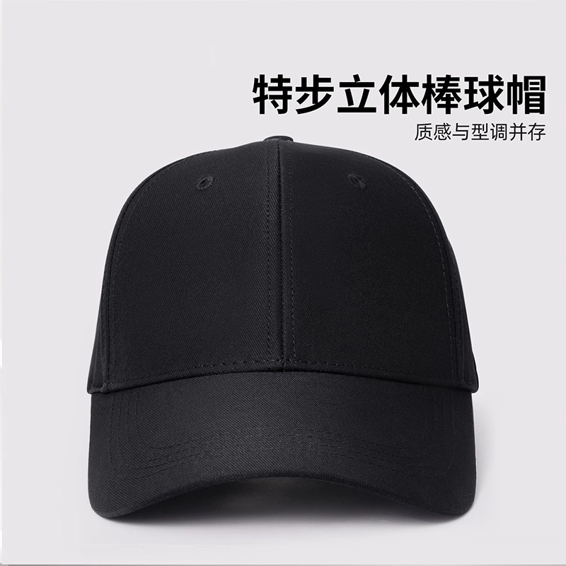 特步 时尚百搭大头围硬顶防晒遮阳透气运动显脸小外出休闲 涤纶 鸭舌帽 男女同款情侣款