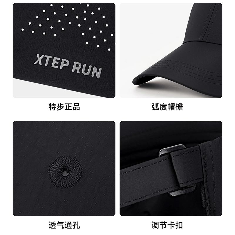 特步 防晒轻薄透气户外钓鱼登山休闲百搭夏季侧边网眼 锦纶 鸭舌帽 男女同款情侣款