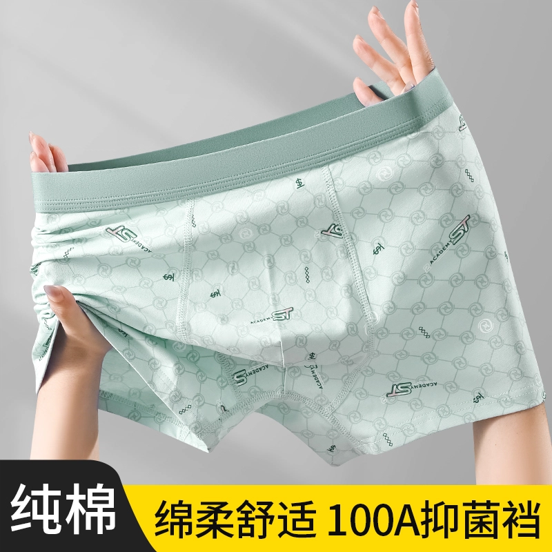 100A 4