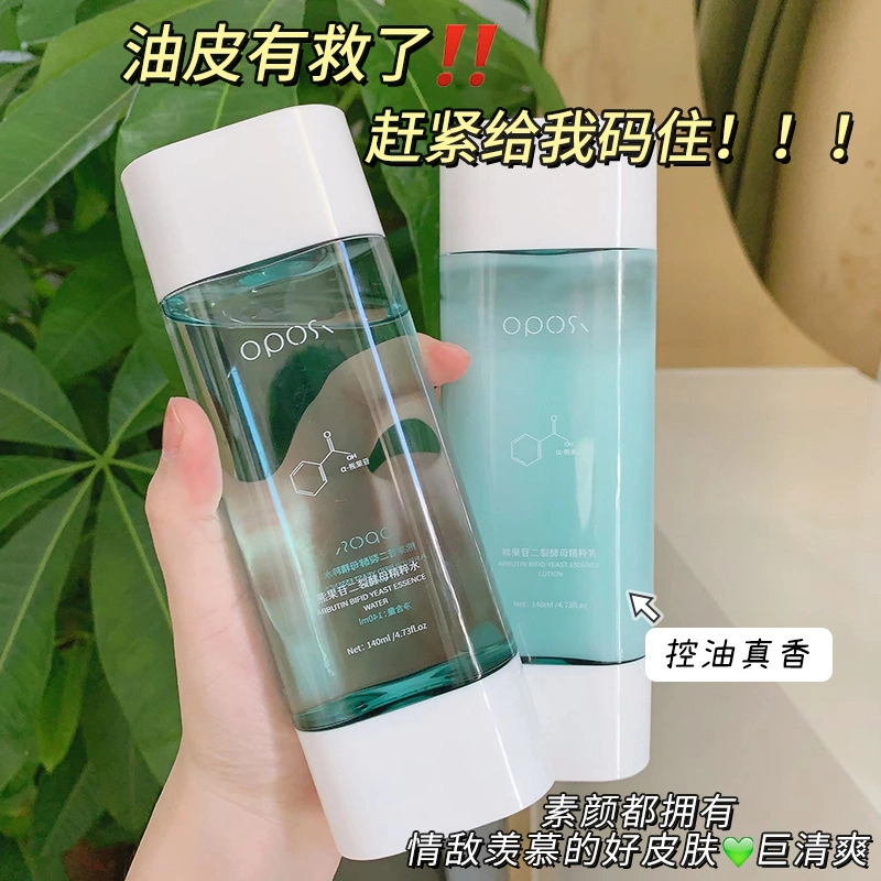 OPOSI 140ml