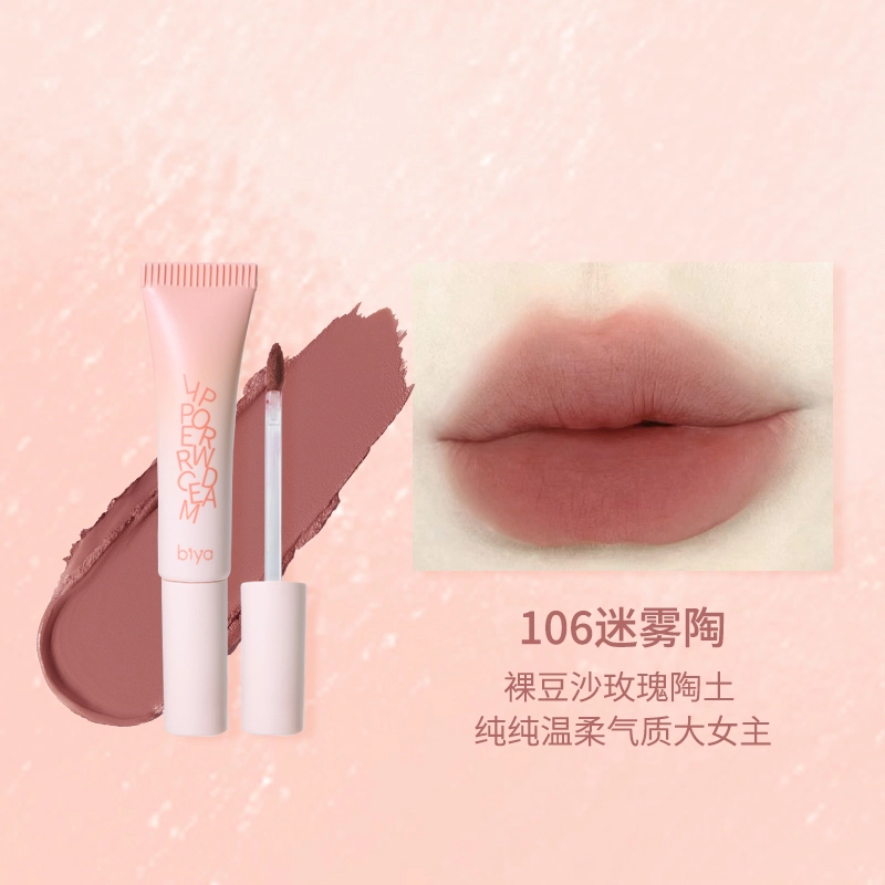 比雅 柔糯绒雾唇泥 哑光 丝绒