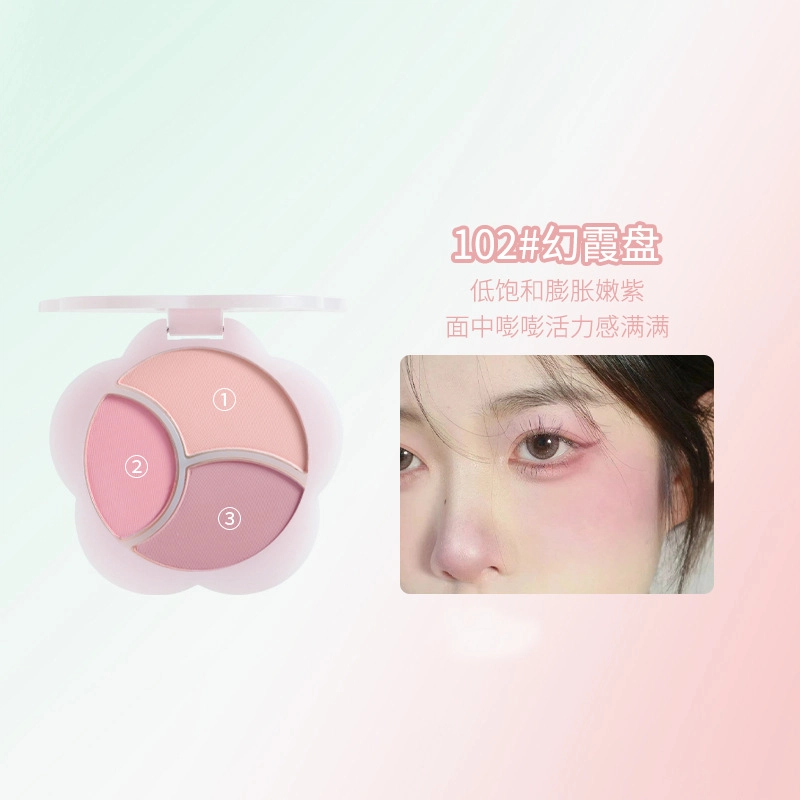 比雅 花间柔雾 腮红 哑光