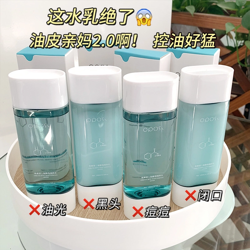 OPOSI 140ml