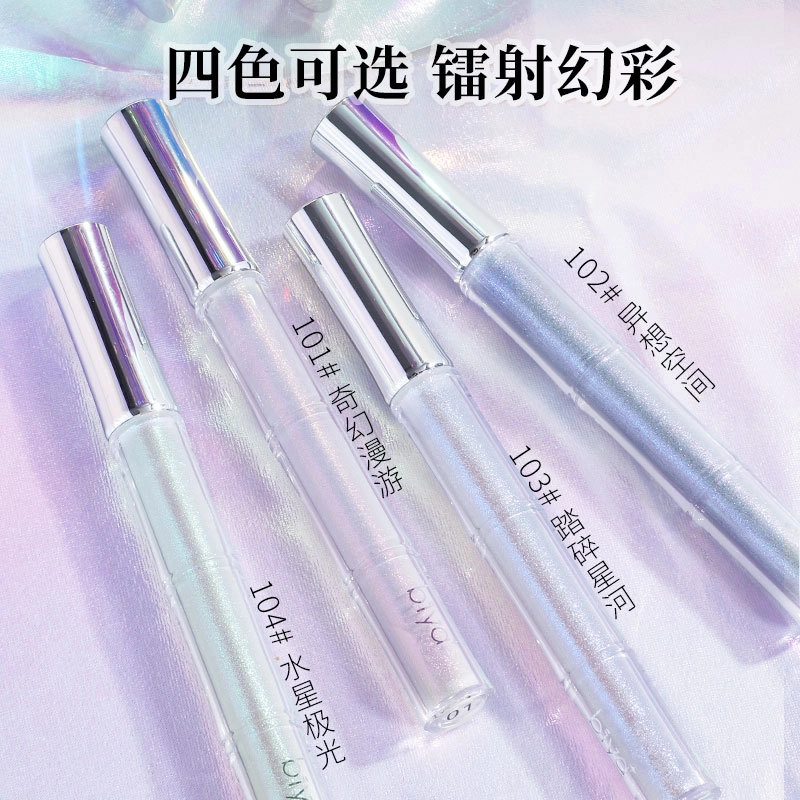 比雅 变色龙液体 眼影 持久提亮肤色偏闪亮片 耐汗持妆星眸爆闪细闪卧蚕高光