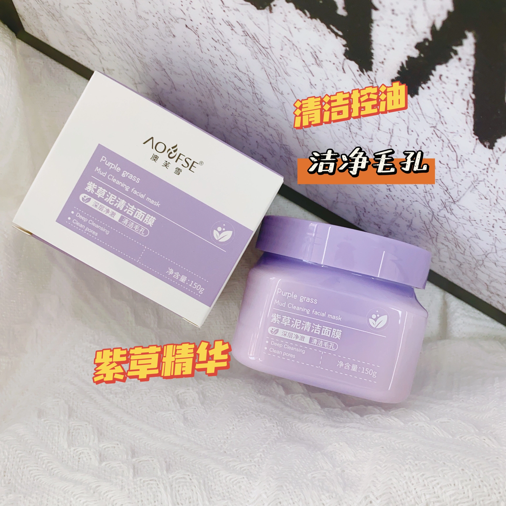 150g