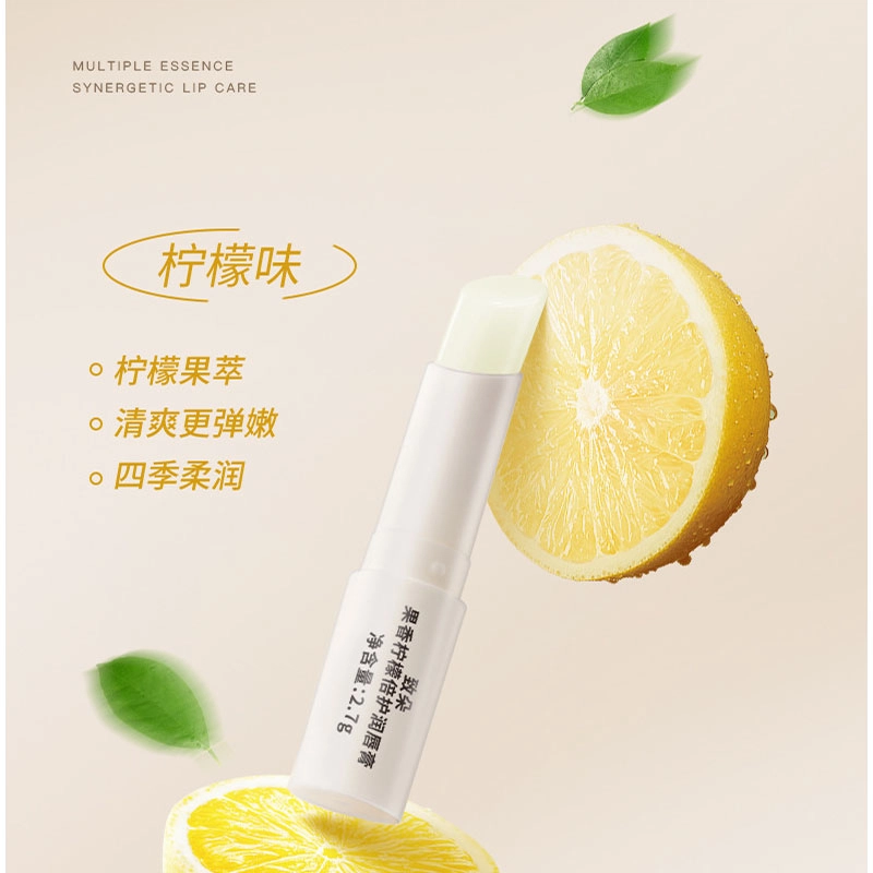 致朵 草莓甜蜜柔嫩保湿唇膏 保湿修护去死皮润唇淡化唇纹补水防干裂