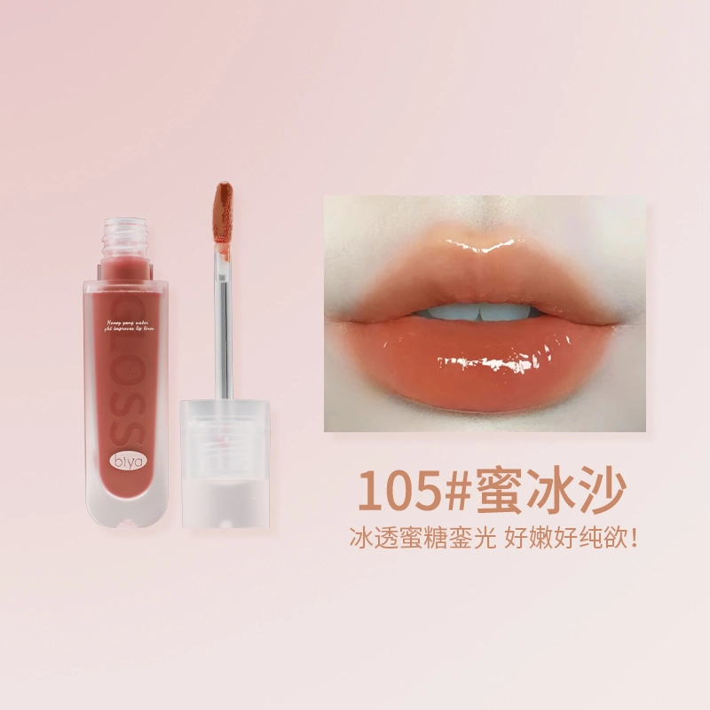 比雅 返潮复古蜜唇精华唇釉口红 奶油 玻璃唇亮泽保湿 滋润补水淡化唇纹水光