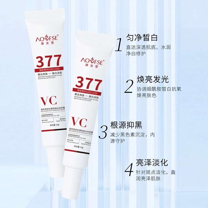 377VC 20g