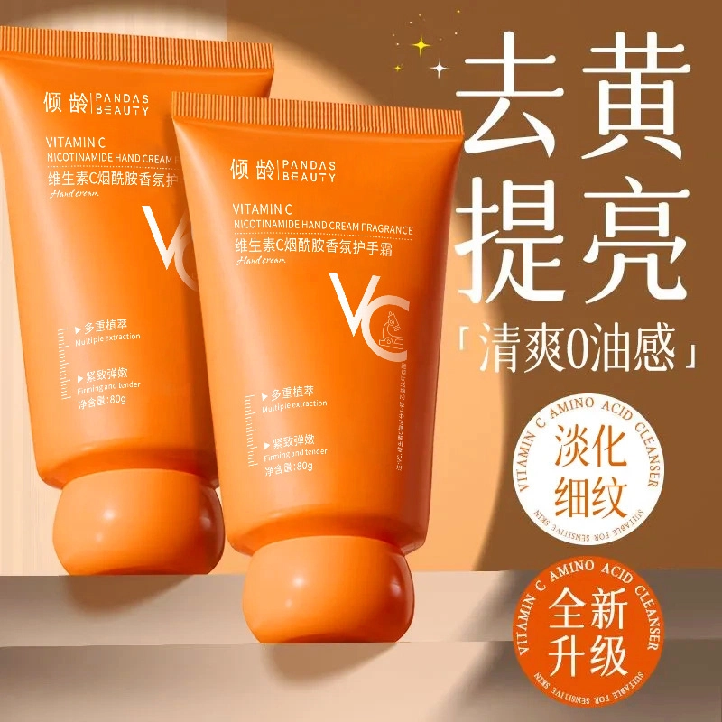 VC 80g