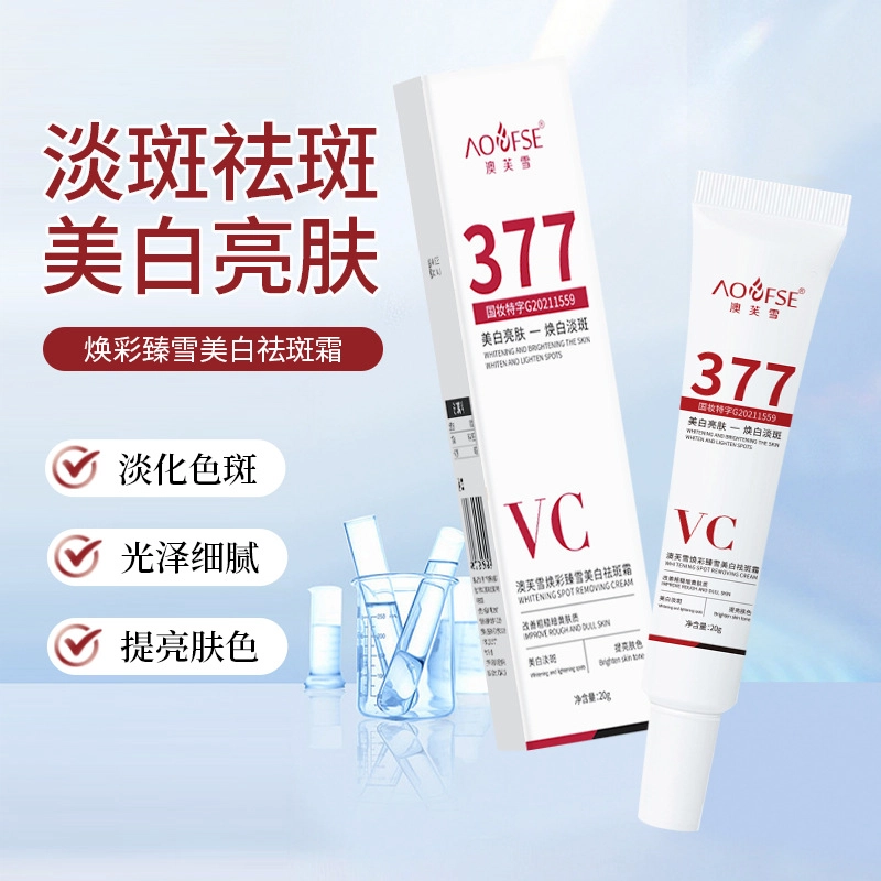 377VC 20g