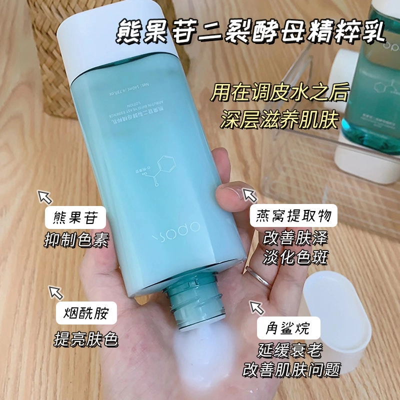 OPOSI 140ml