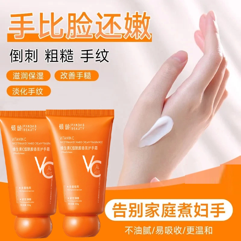 VC 80g