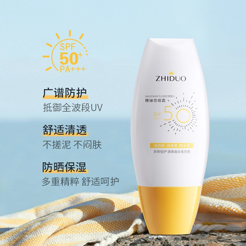 SPF50+PA++ 30g