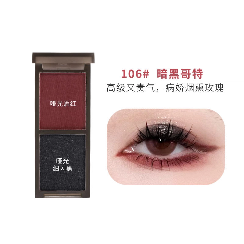 比雅 清冷粉墨 眼影盘 哑光珠光微光偏闪亮片大亮片