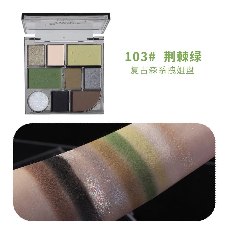 比雅 玩趣九色 眼影 膏/霜状 修饰轮廓哑光提亮肤色珠光自然 细腻闪粉亮片烟熏甜酷女神妆眼影盘