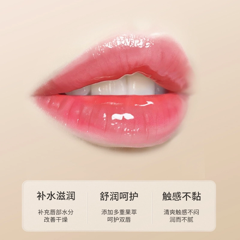 致朵 草莓甜蜜柔嫩保湿唇膏 保湿修护去死皮润唇淡化唇纹补水防干裂