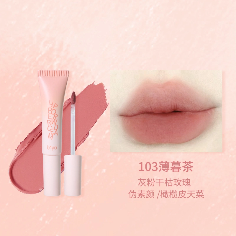 比雅 柔糯绒雾唇泥 哑光 丝绒