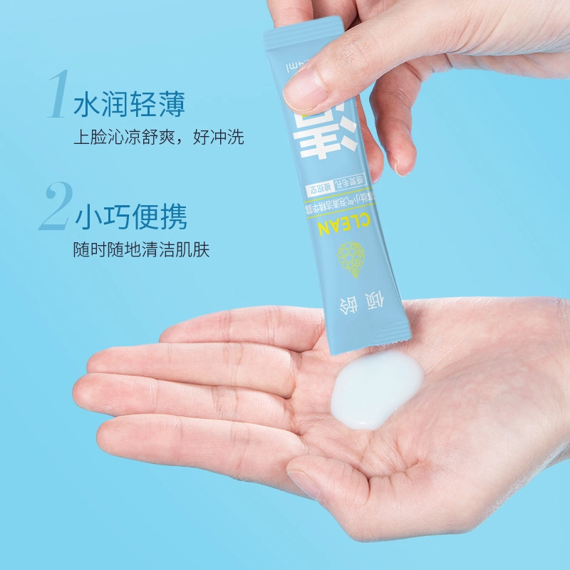 倾龄 寡肽小气泡清洁精华露 祛痘保湿去黑头 条装次抛