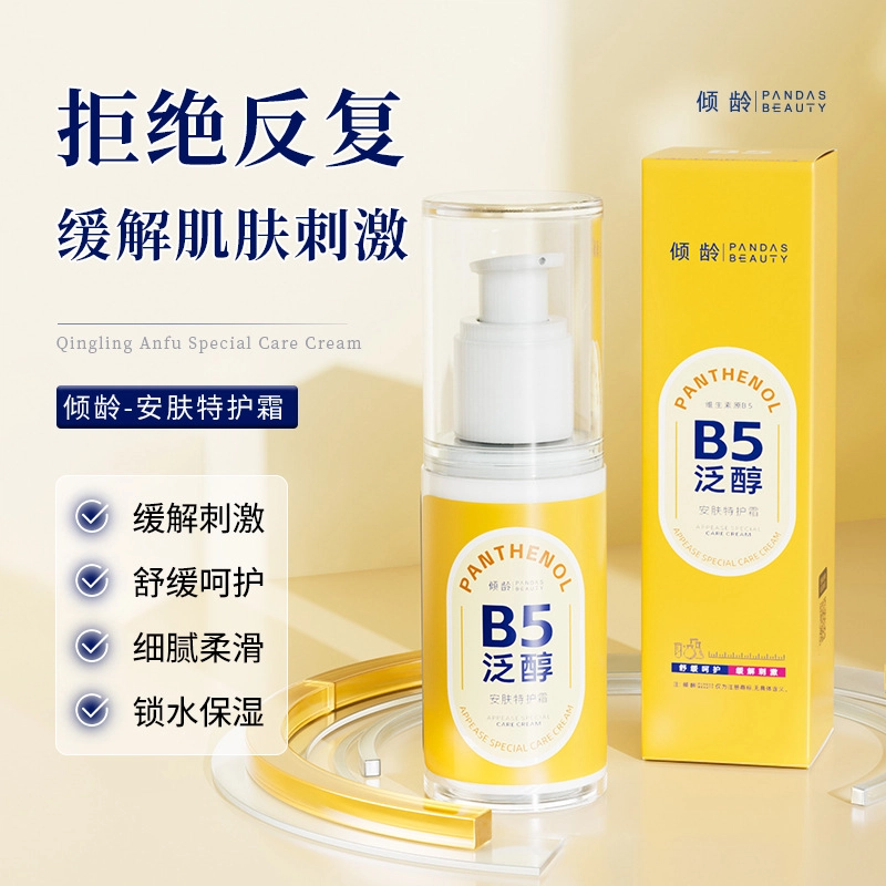 B5