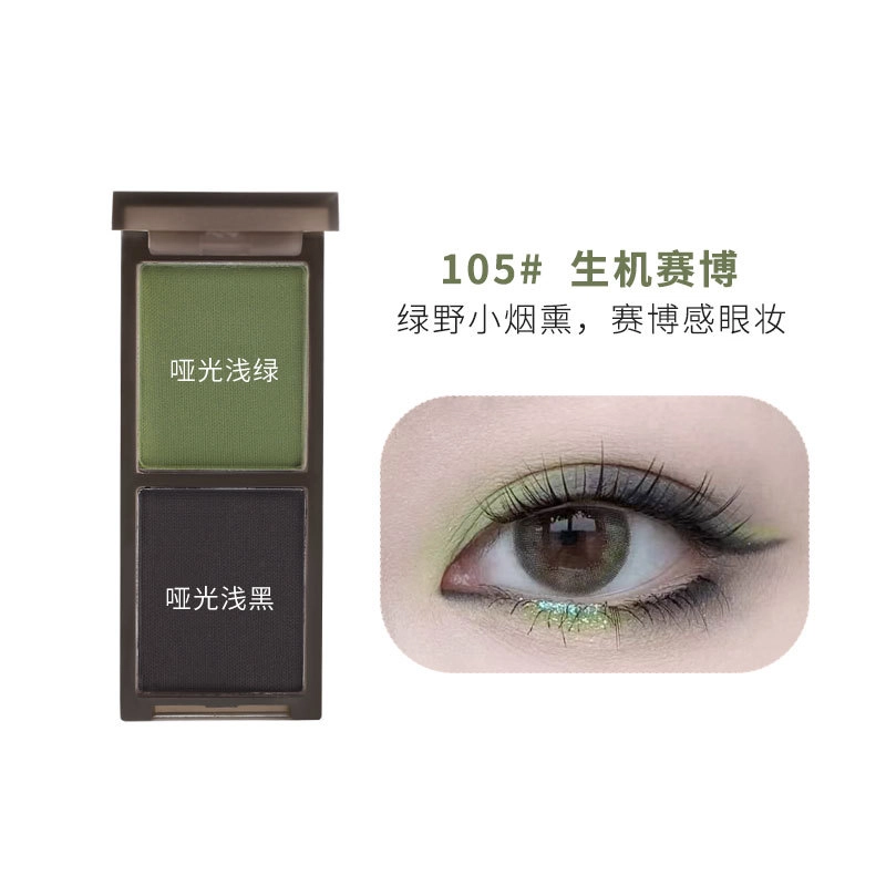 比雅 清冷粉墨 眼影盘 哑光珠光微光偏闪亮片大亮片