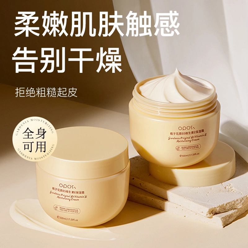 OPOSI B5E 500ml