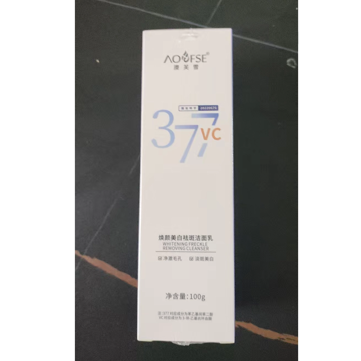 377vc 100g