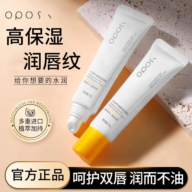 OPOSI 10g