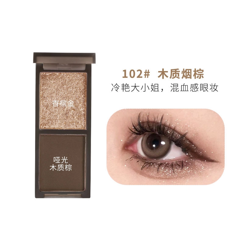 比雅 清冷粉墨 眼影盘 哑光珠光微光偏闪亮片大亮片
