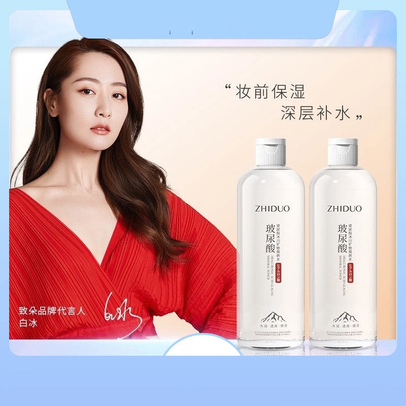 500ml