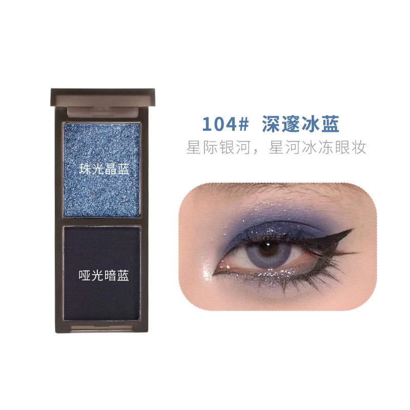 比雅 清冷粉墨 眼影盘 哑光珠光微光偏闪亮片大亮片
