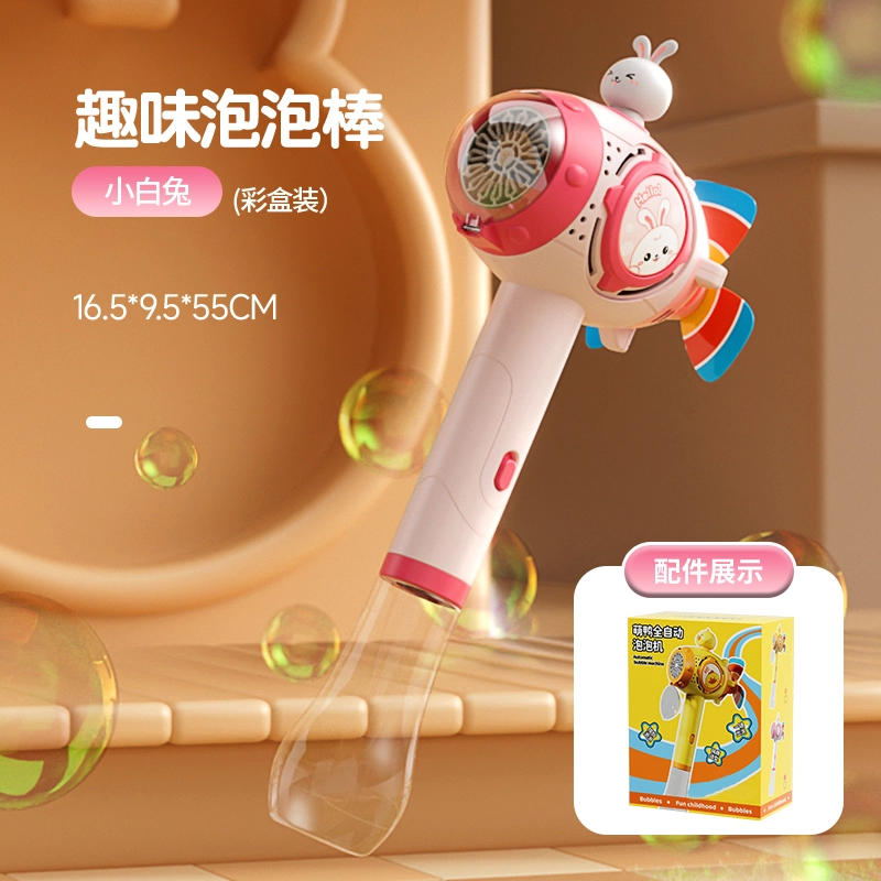 喜迪奇 黄鸭风车吹泡泡机 全自动 泡泡机