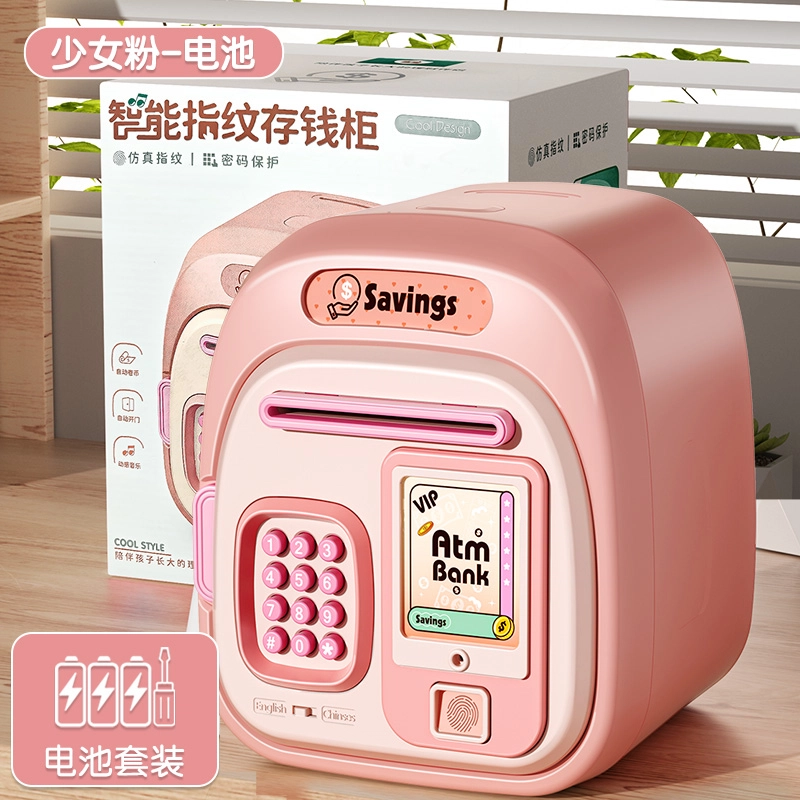 喜迪奇 卡通存钱罐 早教益智玩具