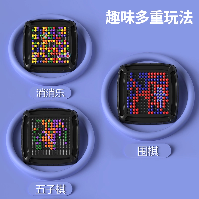 喜迪奇 开心亲子互动对对碰彩虹消消乐棋盘 思维训练 早教益智玩具