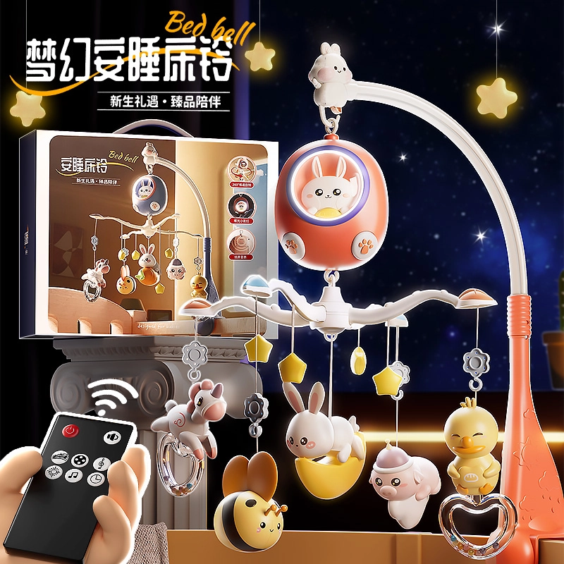 喜迪奇 床头摇铃婴儿车旋转益智床上吊挂 安抚挂件 早教益智玩具