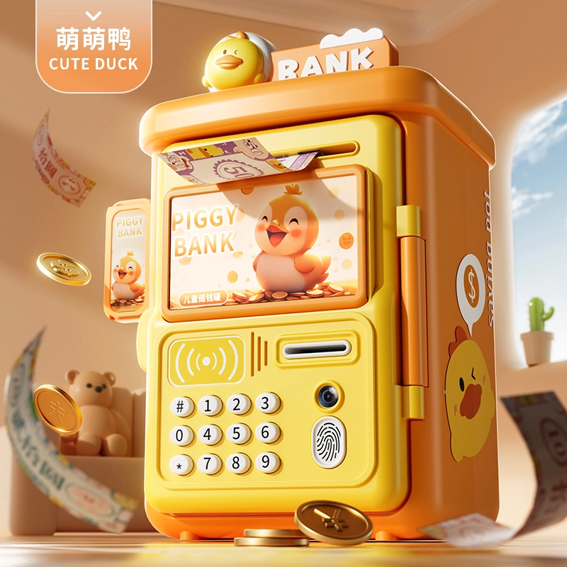 喜迪奇 存钱罐 只进不出 密码储蓄罐 早教益智玩具