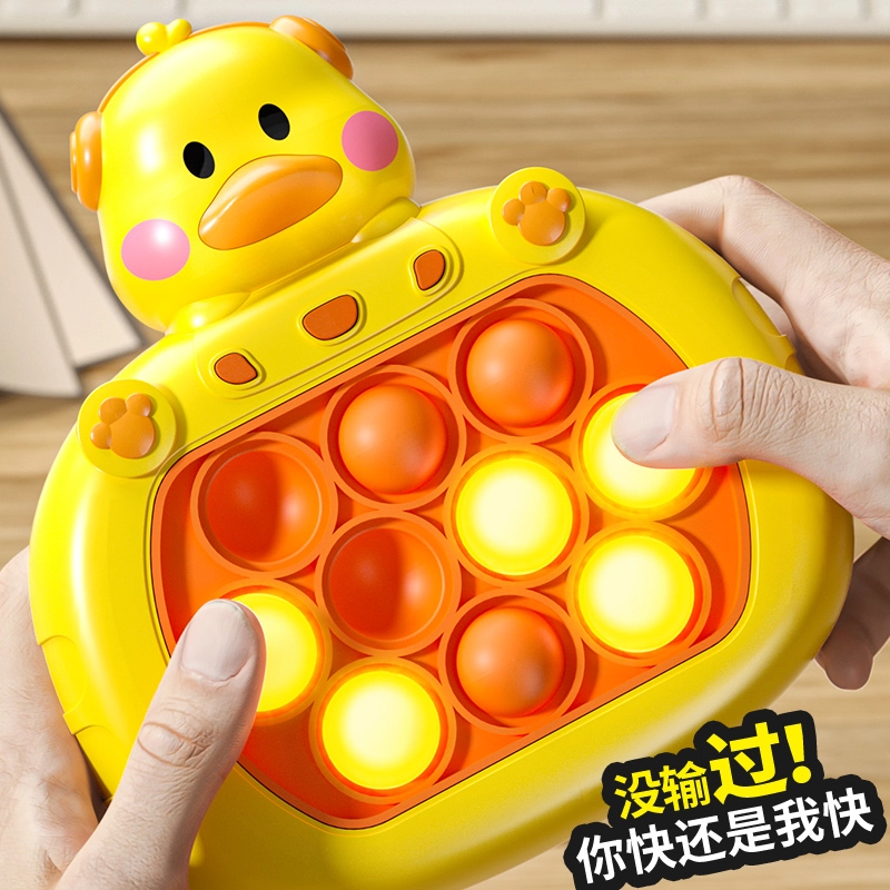 喜迪奇 按按乐 闯关速推游戏机 早教益智玩具