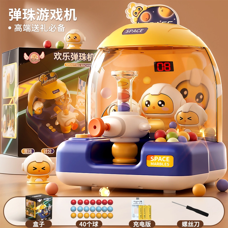喜迪奇 弹珠机 早教益智玩具