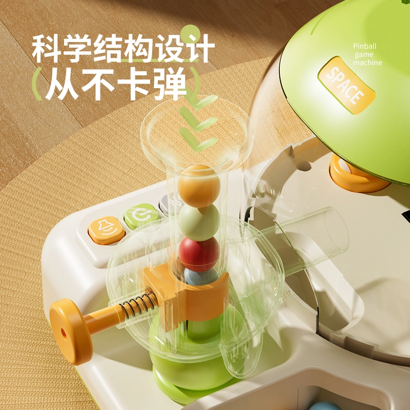 喜迪奇 弹珠机 早教益智玩具