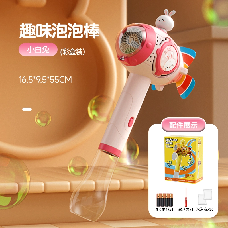 喜迪奇 黄鸭风车吹泡泡机 全自动 泡泡机