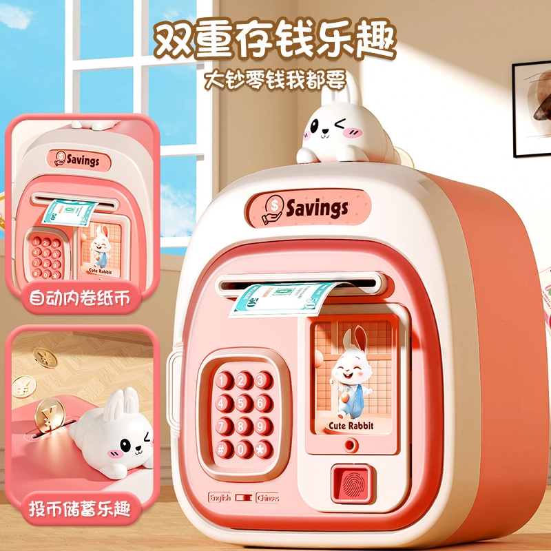 喜迪奇 卡通存钱罐 早教益智玩具